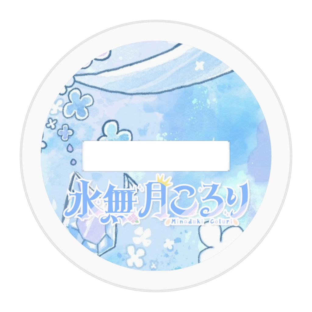 水無月こるり SD アクリルフィギュア