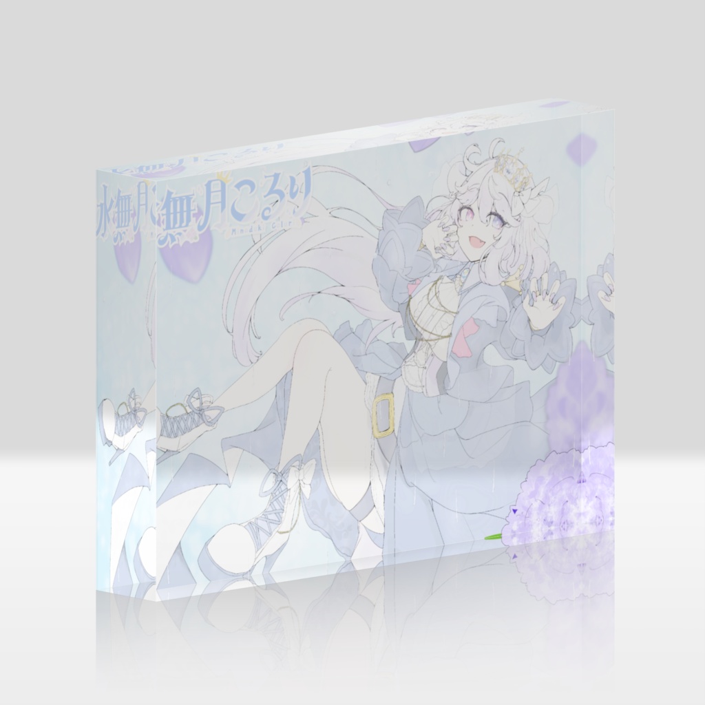 水無月こるり キービジュアル アクリルブロック