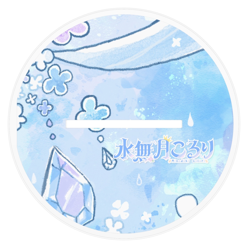水無月こるり 公式アクリルフィギュア