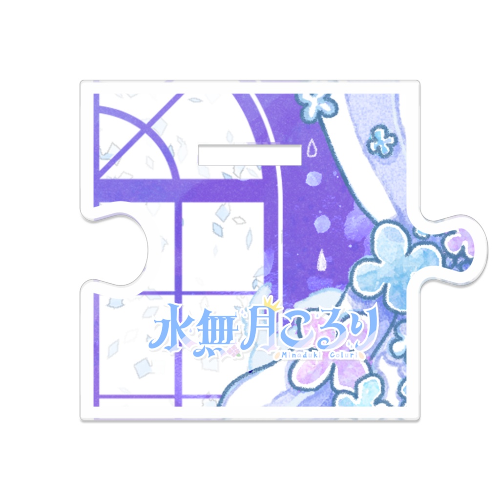 水無月こるり 繋がるアクスタ 夏ver.