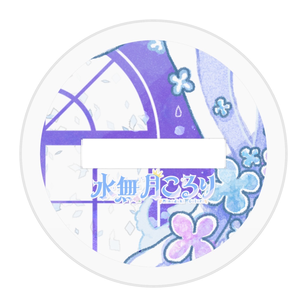 水無月こるり アクリルフィギュア 夏ver.