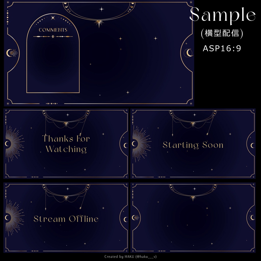 【縦型無料】動く! セレスティアル縦型&横型配信背景動画(mp4)|Vtuber向け