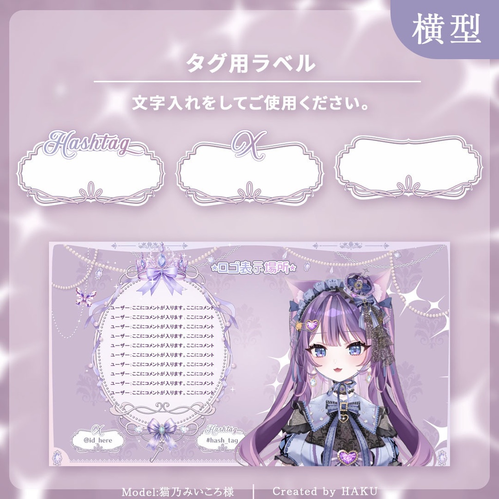 【動く! 】縦型&横型|キラキラ宝石の可愛い配信背景素材