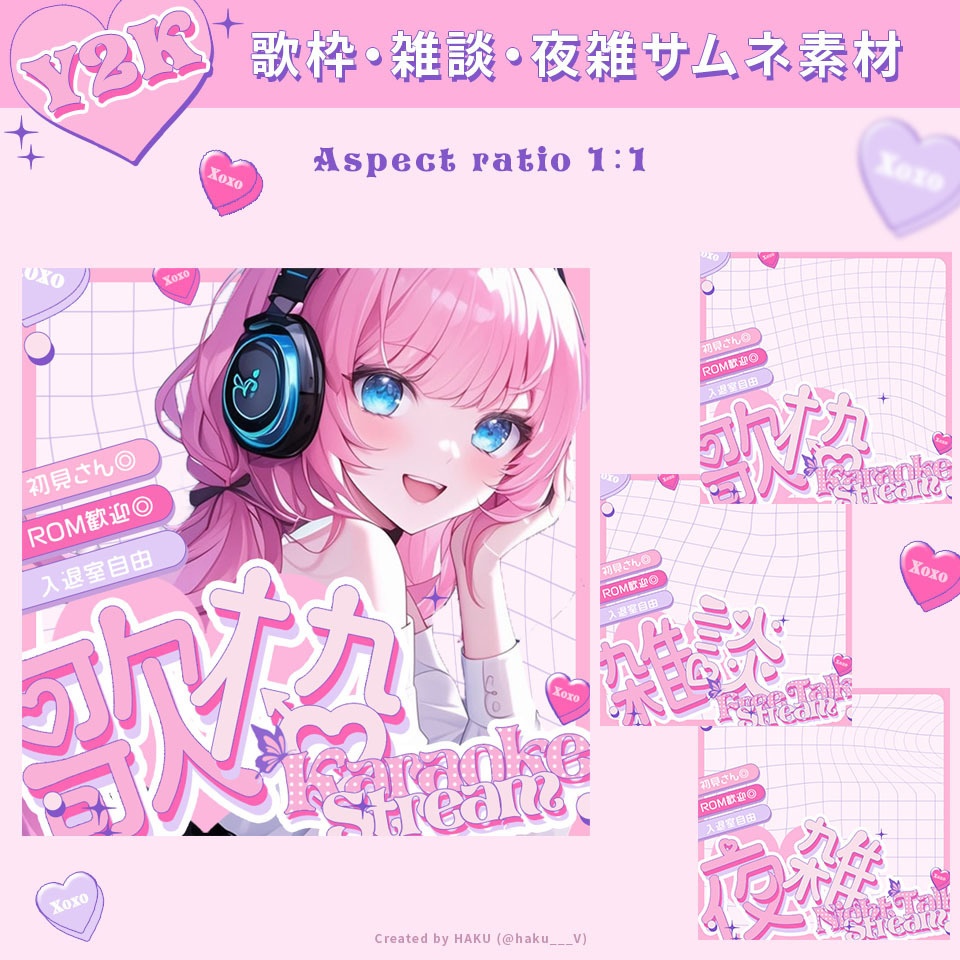 【フリー素材】Y2Kピンクの雑談歌枠夜雑サムネイル素材【Youtube&IRIAM】