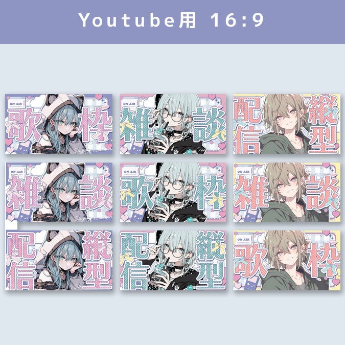 【フリー素材】レトロポップサムネイル|雑談|歌枠|縦型配信【Youtube&IRIAM】