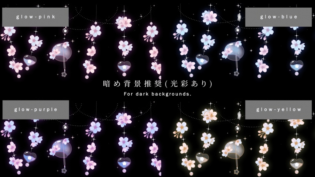 【期間限定無料】縦型配信用|桜のキラキラガーランド【webm / loop / fullHD】