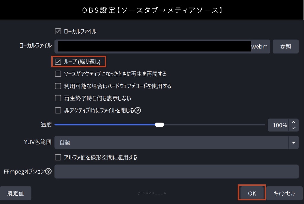 【期間限定無料】縦型配信用|桜のキラキラガーランド【webm / loop / fullHD】