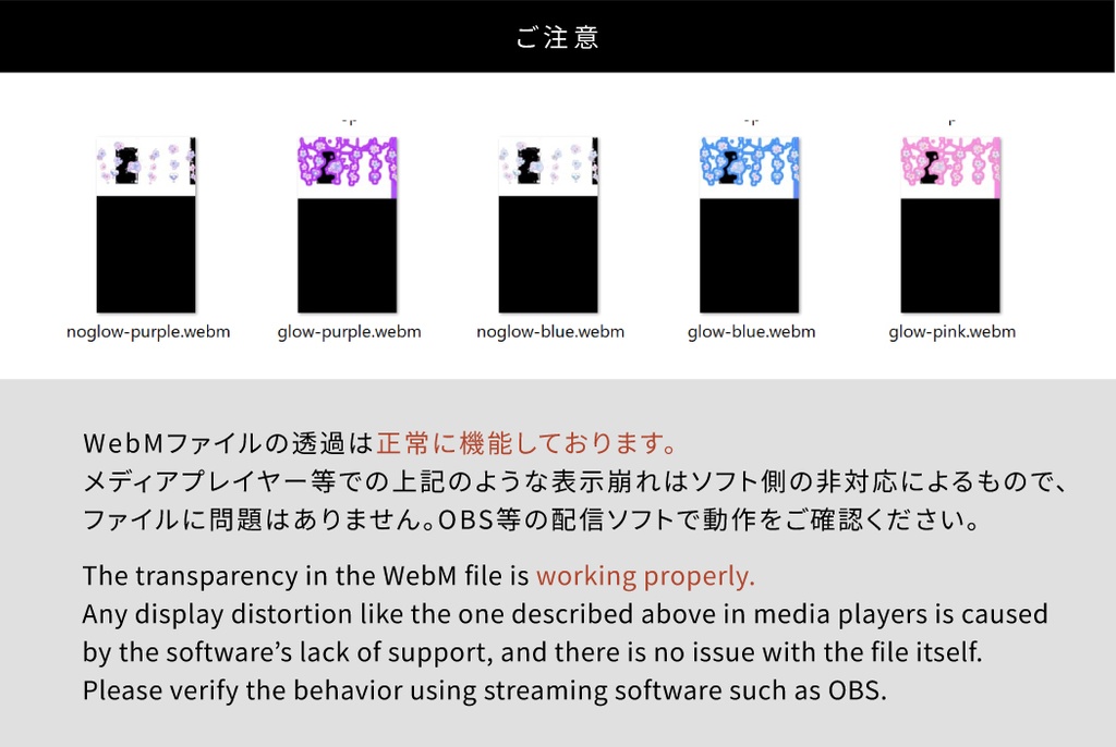 【期間限定無料】縦型配信用|桜のキラキラガーランド【webm / loop / fullHD】