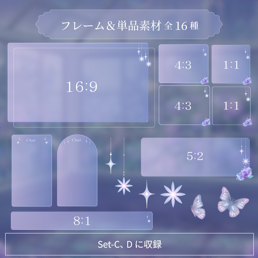 【無料あり】梅雨の紫陽花レイニーガーデン配信背景アセット|縦型&横型・アラート・トランジション・待機画面