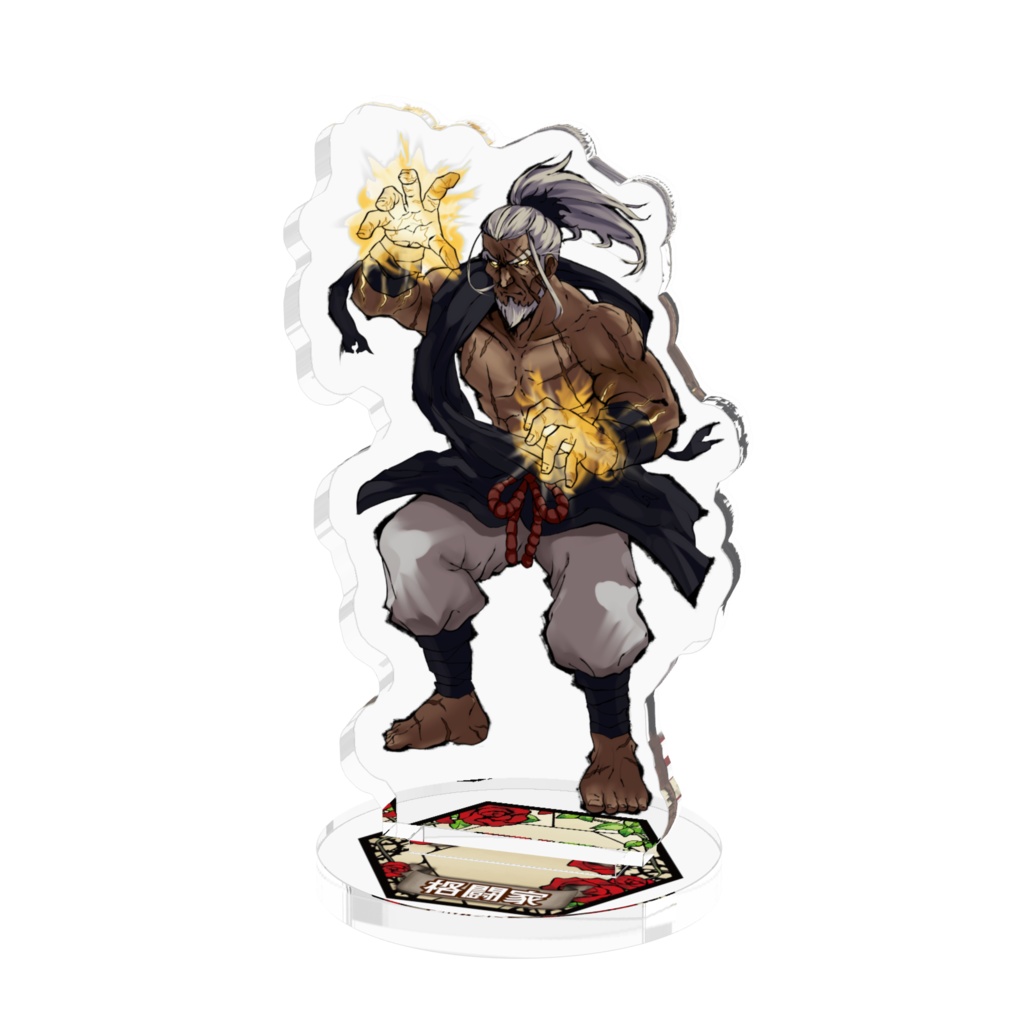 【MorgenRosen】格闘家【アクリルフィギュア】