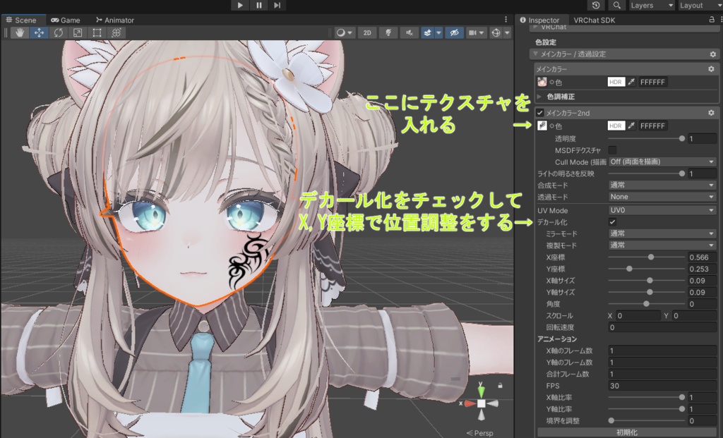 トライバルタトゥー