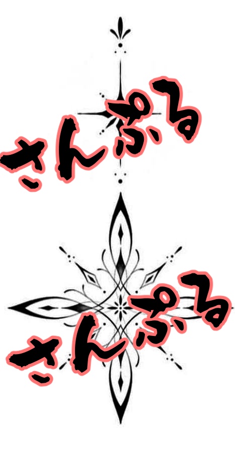 雪の結晶タトゥー2