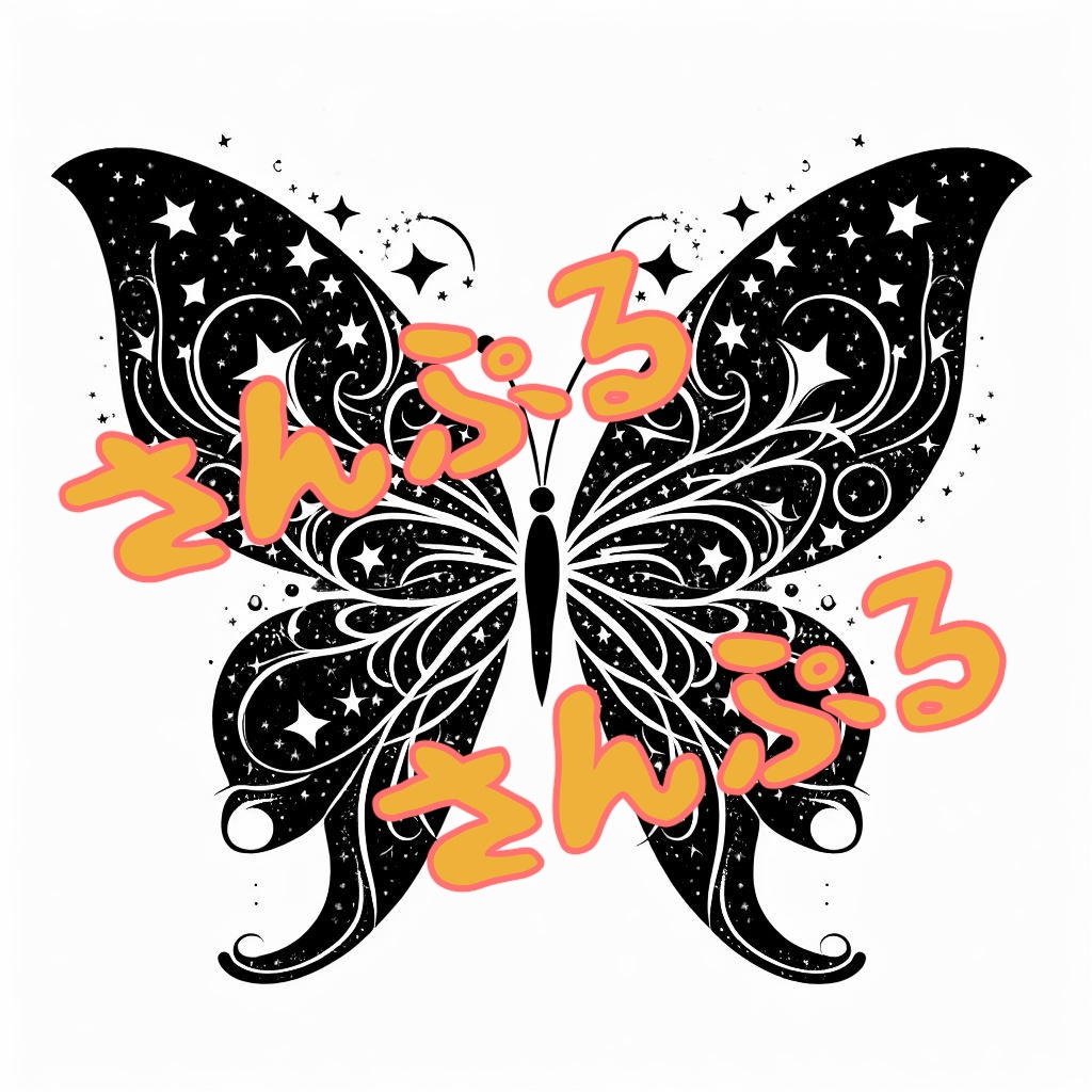 BOOTH Festival VRChat Edition展示記念販売🦋1月25日までSALE!!