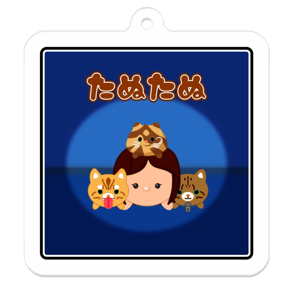 たぬキー コーティングなし