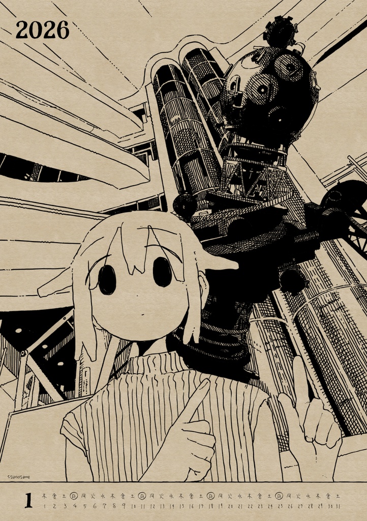 クロッキカレンダー2026