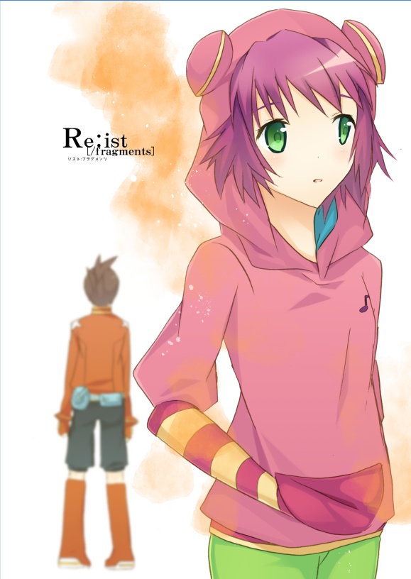 僕らの世界が変わる瞬間