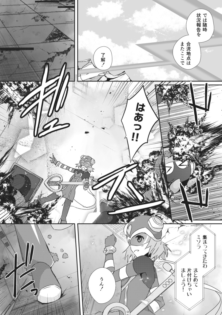 ヒーローズグラフィティ