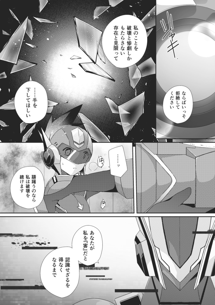 ヒーローズグラフィティ