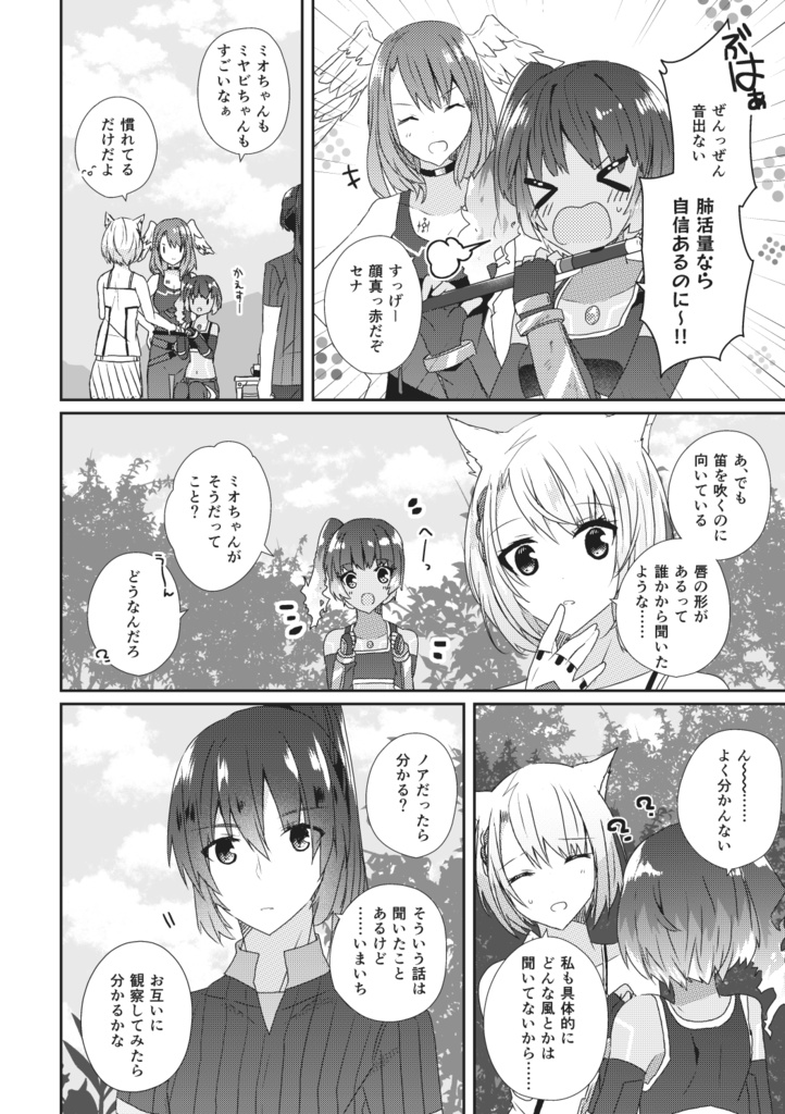 Limited Life, Limited Days.