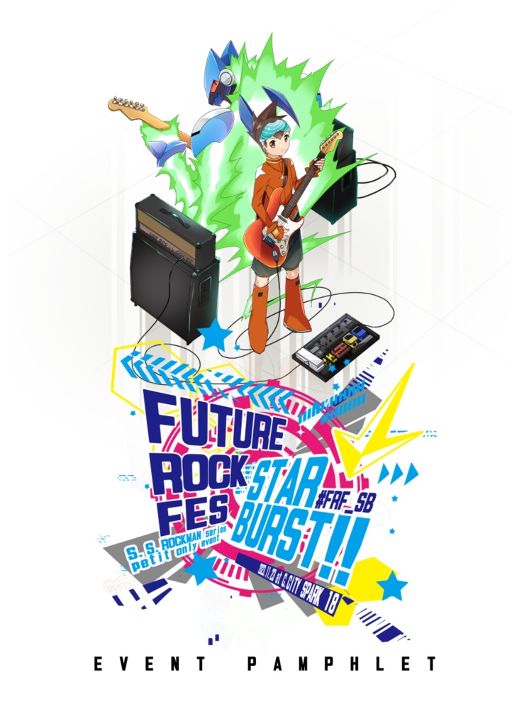 FUTURE ROCK FES - STAR BURST!!　イベントパンフレット