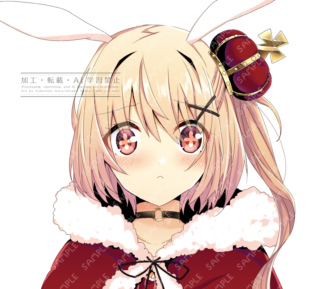 りりかの膝枕クッションカバー