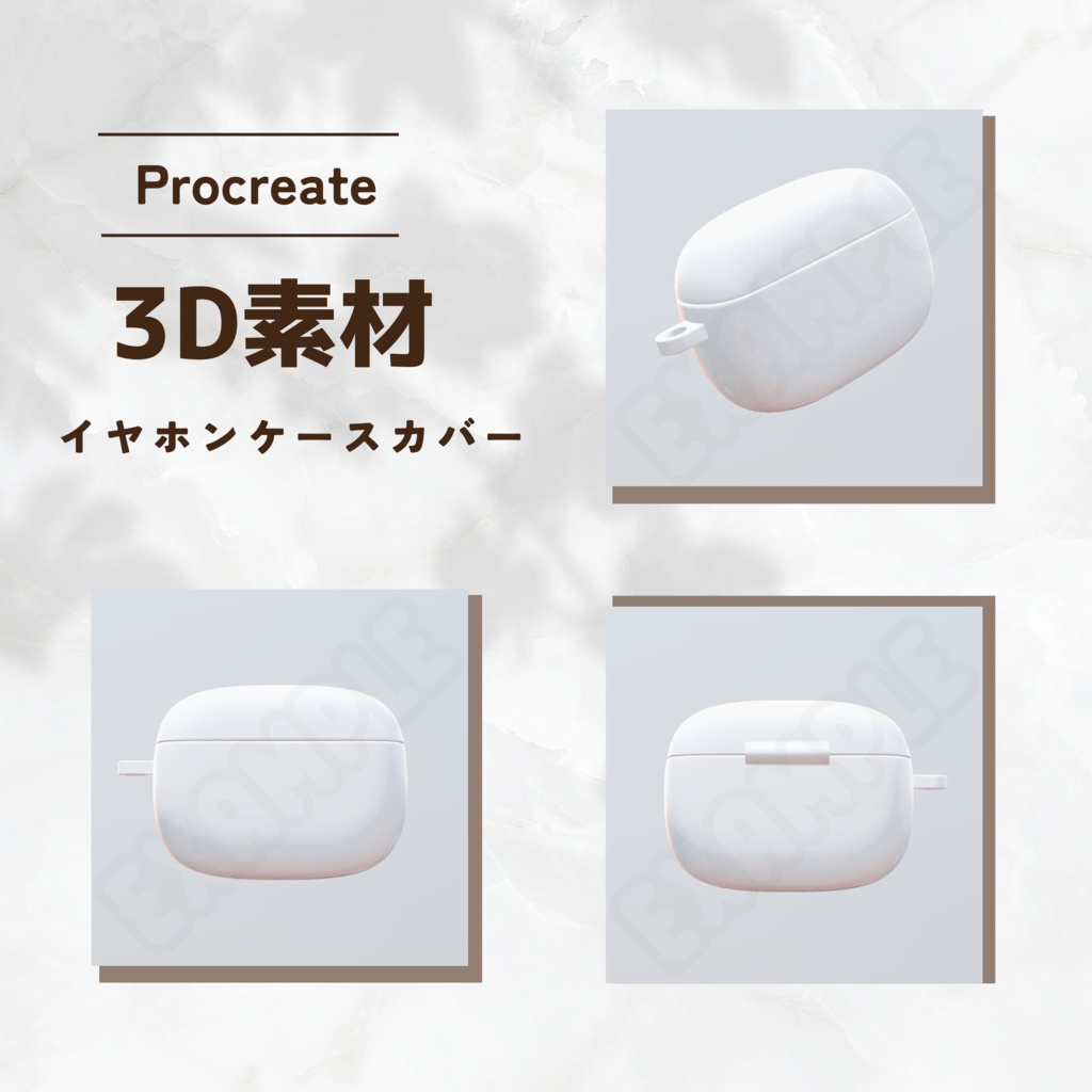 【Procreate素材】イヤホンケースカバー