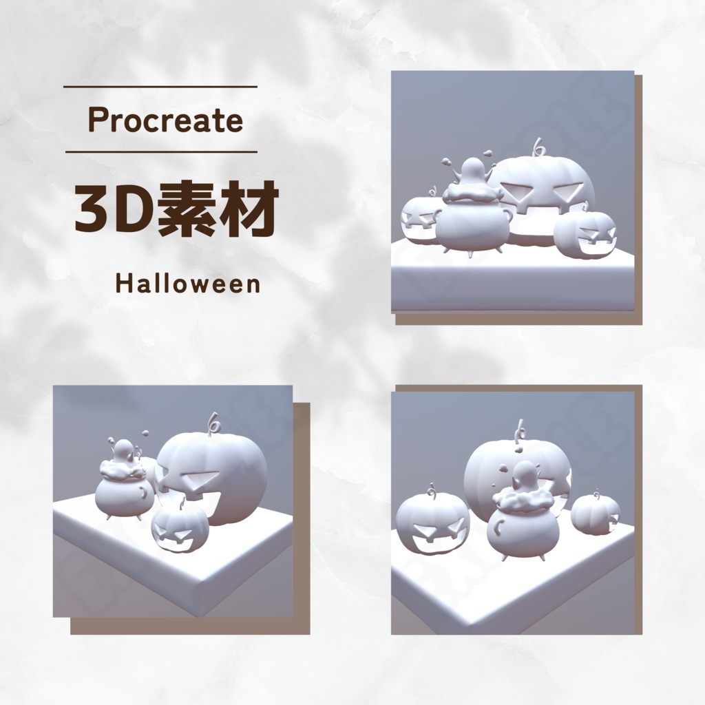 【Procreate素材】Halloween🎃セット