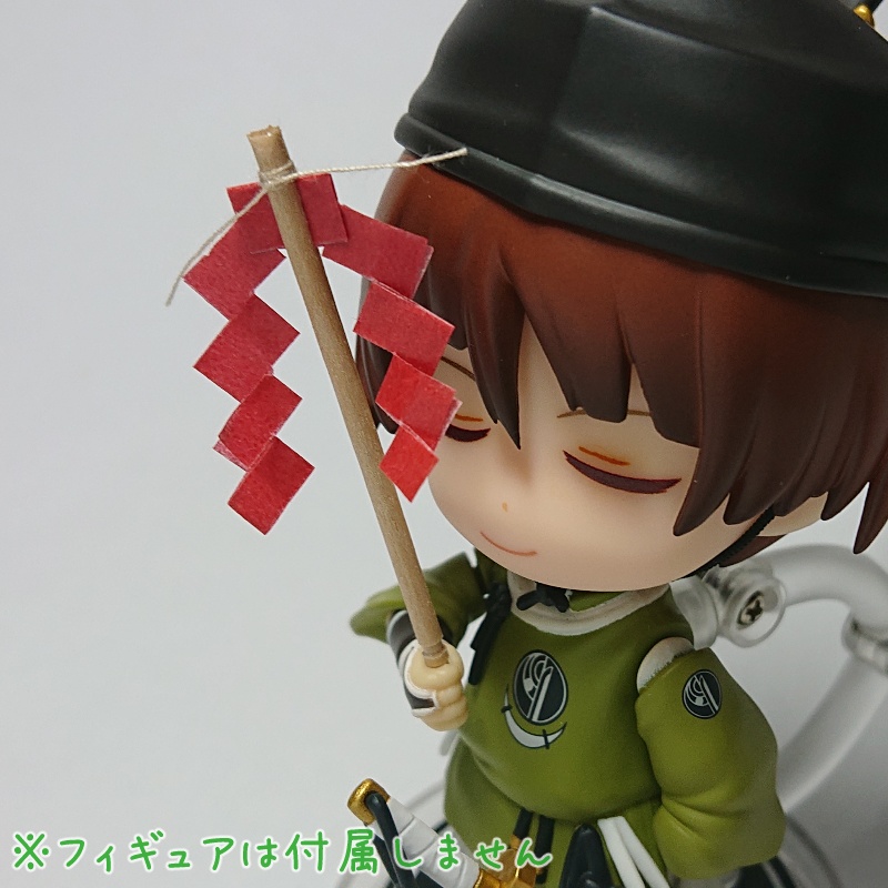 ミニチュア御幣(大幣) 白・金・赤