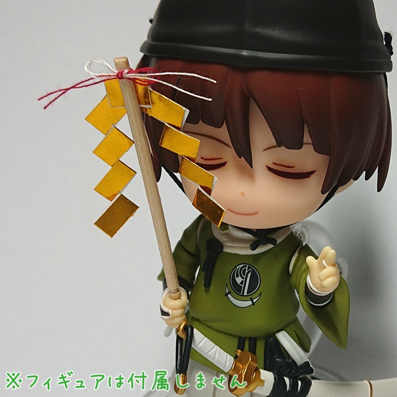 ミニチュア御幣(大幣) 白・金・赤