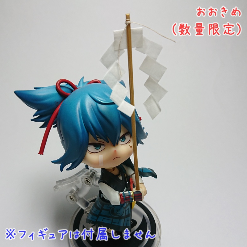 ミニチュア御幣(大幣) 白・金・赤