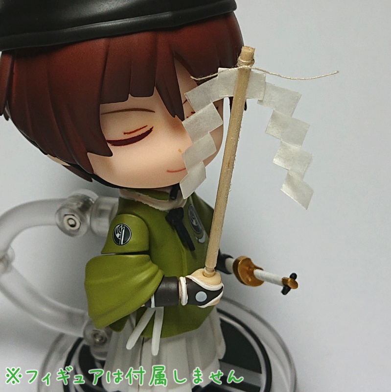 ミニチュア御幣(大幣) 白・金・赤