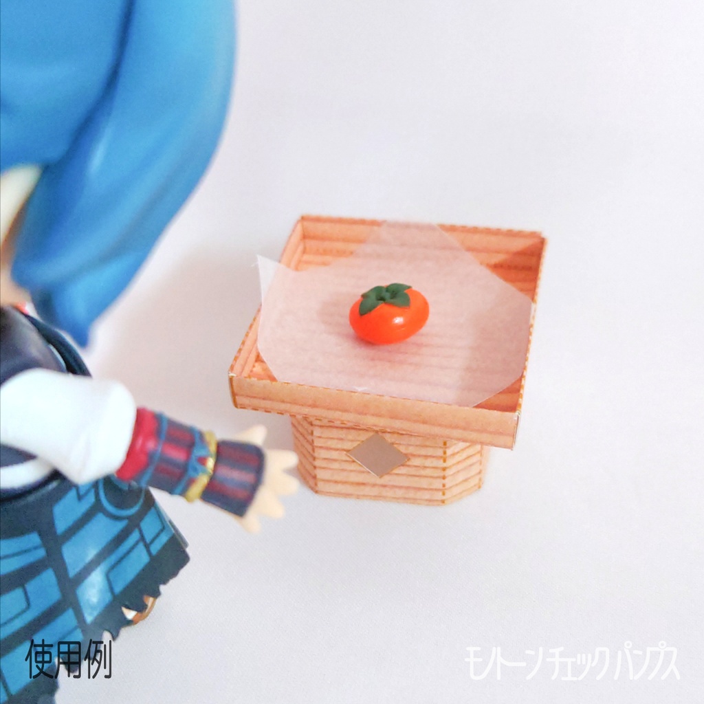 【無料】ミニチュア三方 ペーパークラフト