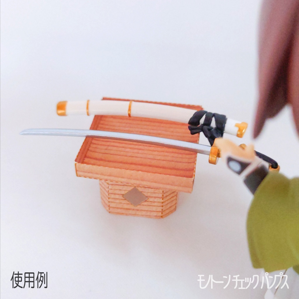 【無料】ミニチュア三方 ペーパークラフト