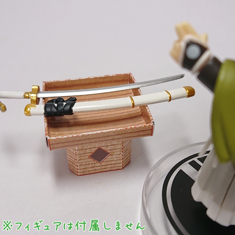 【無料】ミニチュア三方 ペーパークラフト