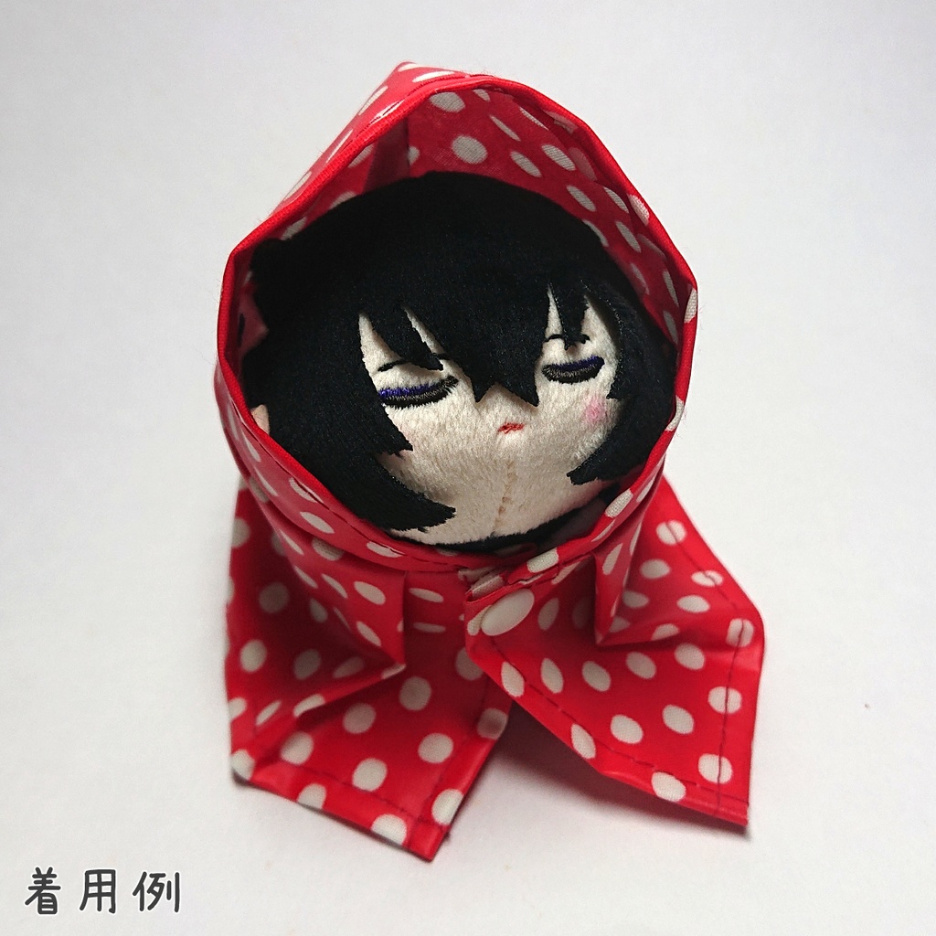 【完売】もちもちマスコット用 赤白ドットのレインコート・レインブーツセット