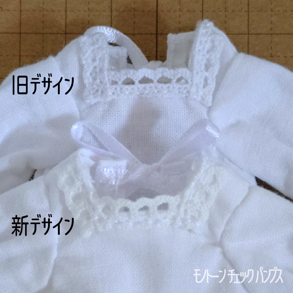 1/12ドール用 割烹着