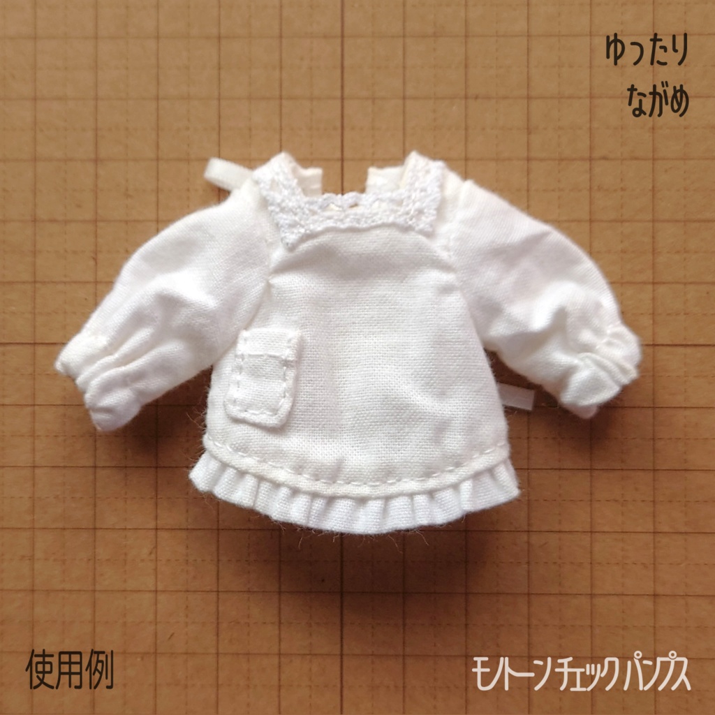 1/12ドール用 割烹着