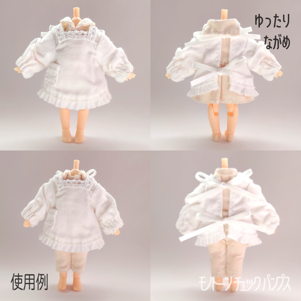 1/12ドール用 割烹着