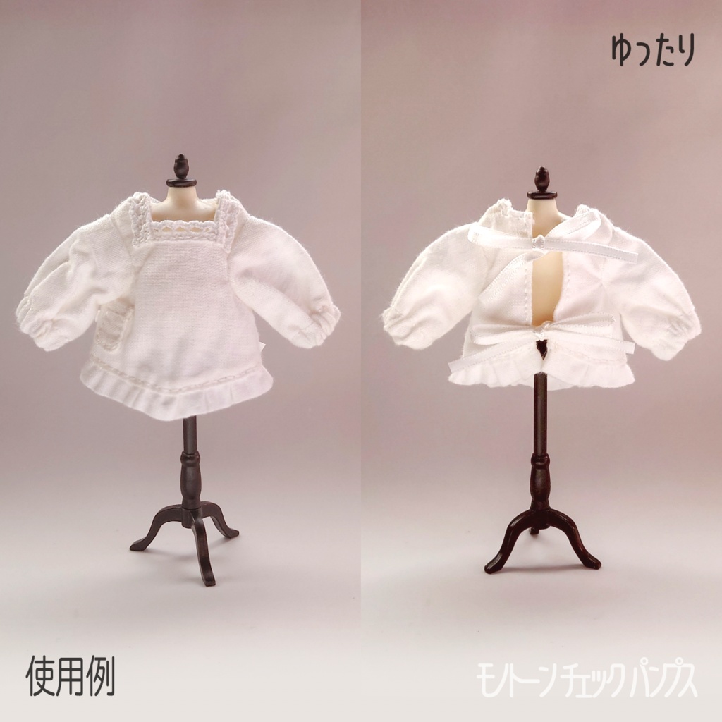 1/12ドール用 割烹着
