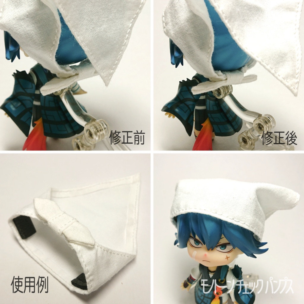 1/12ドール用 割烹着