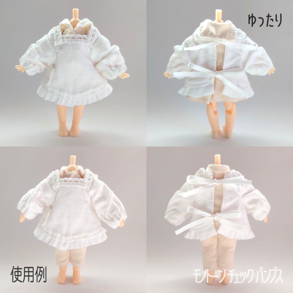 1/12ドール用 割烹着