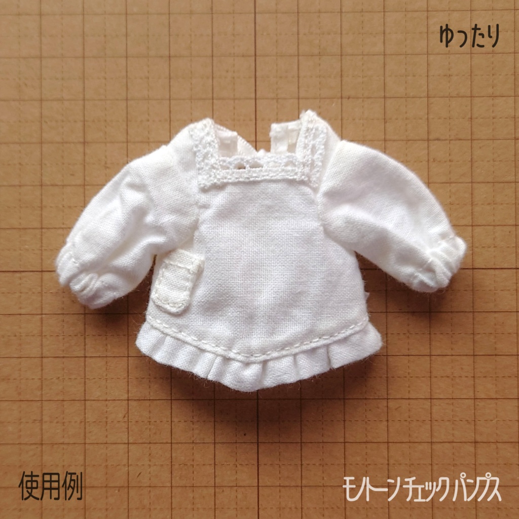 1/12ドール用 割烹着