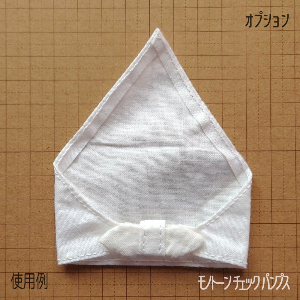 1/12ドール用 割烹着