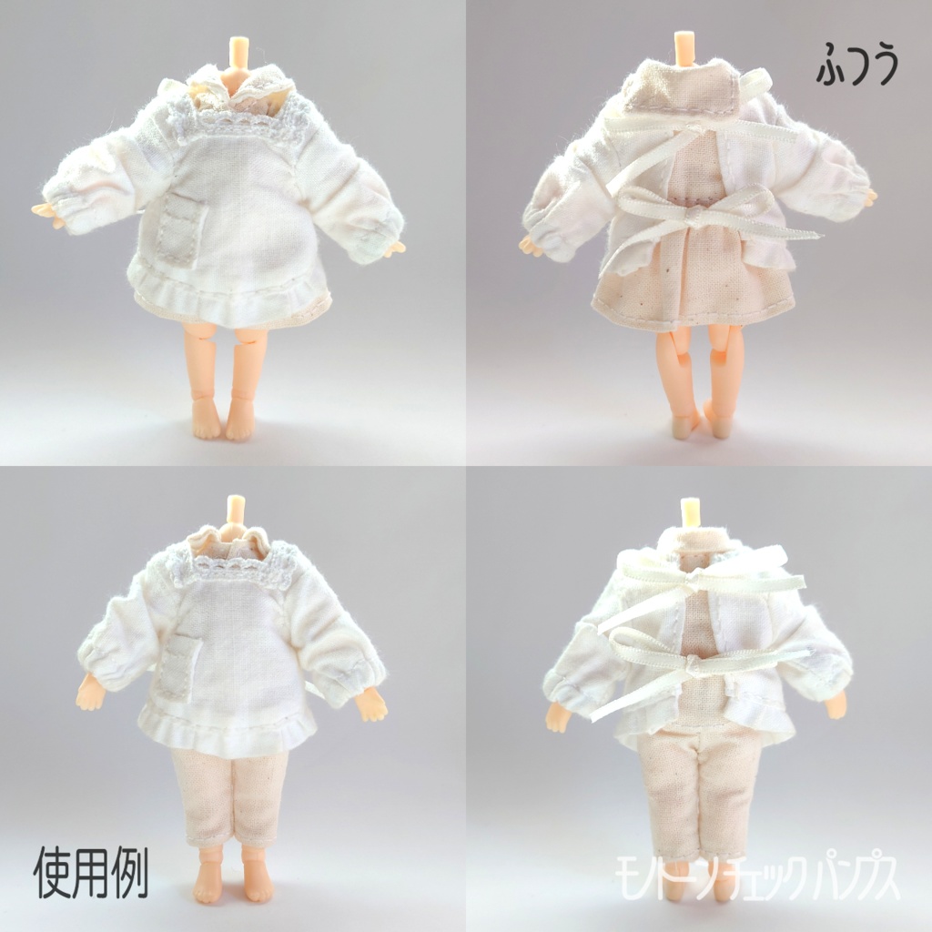 1/12ドール用 割烹着