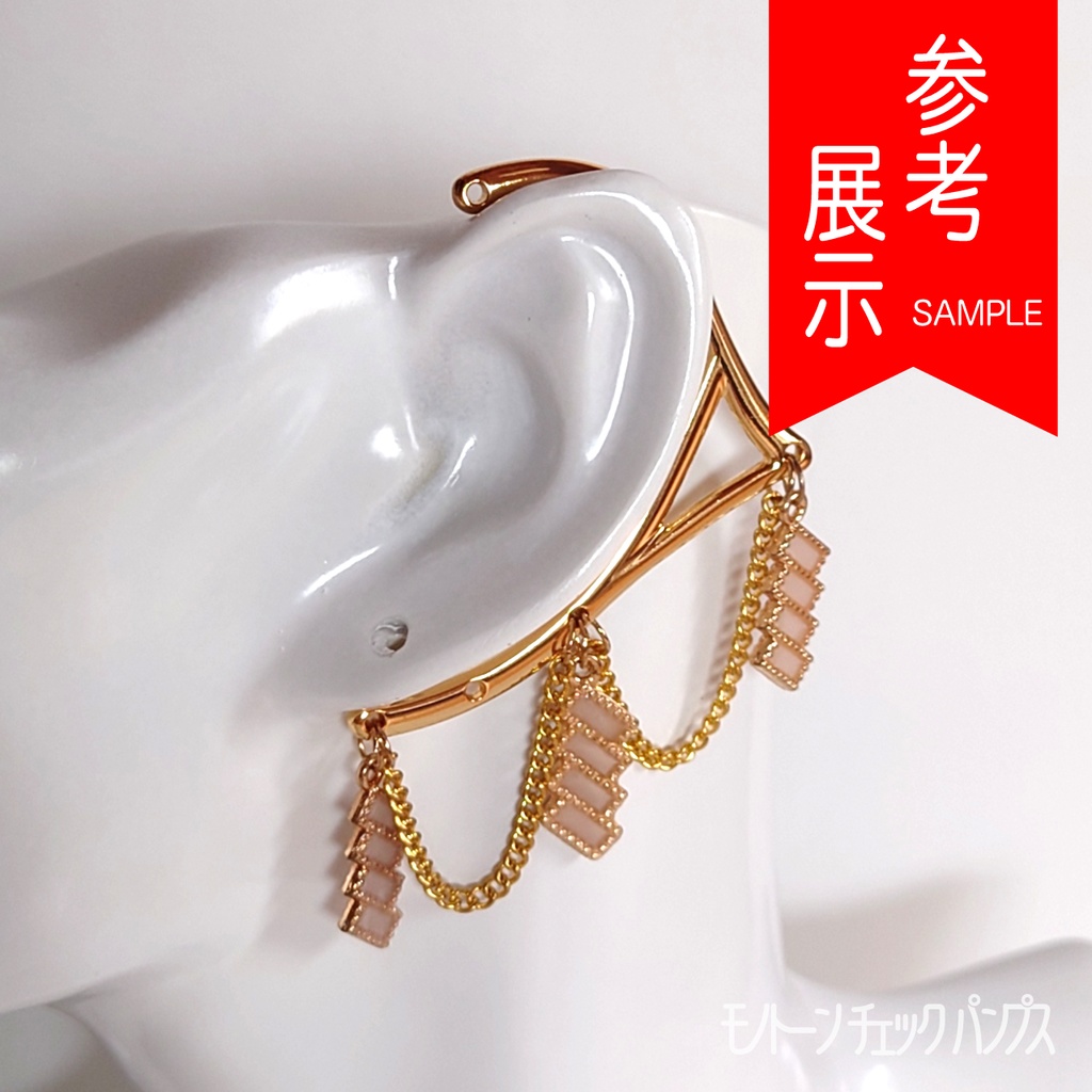 【参考展示】注連縄風イヤーフック 片耳用