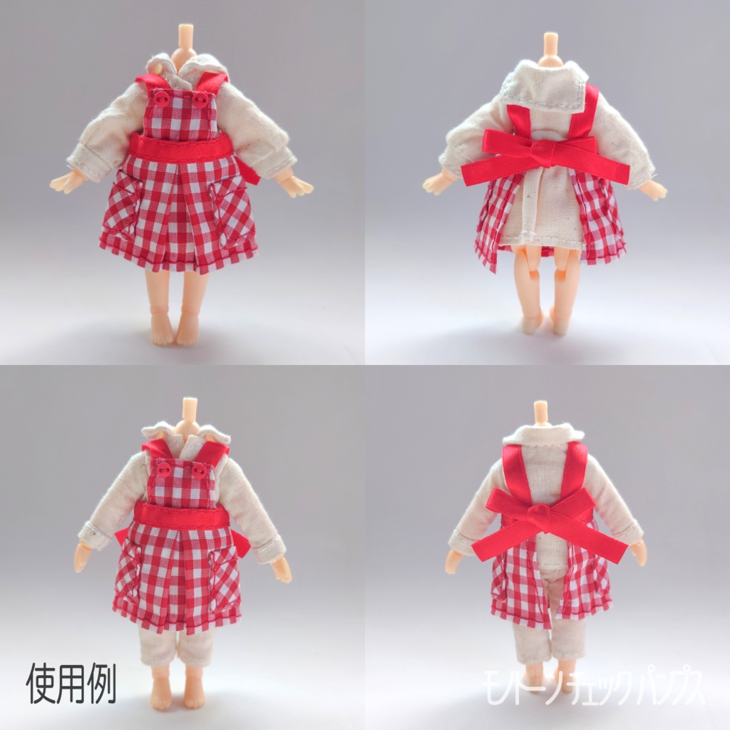 1/12ドール用 大きなポケットとタック付きエプロン【型紙配布あり】