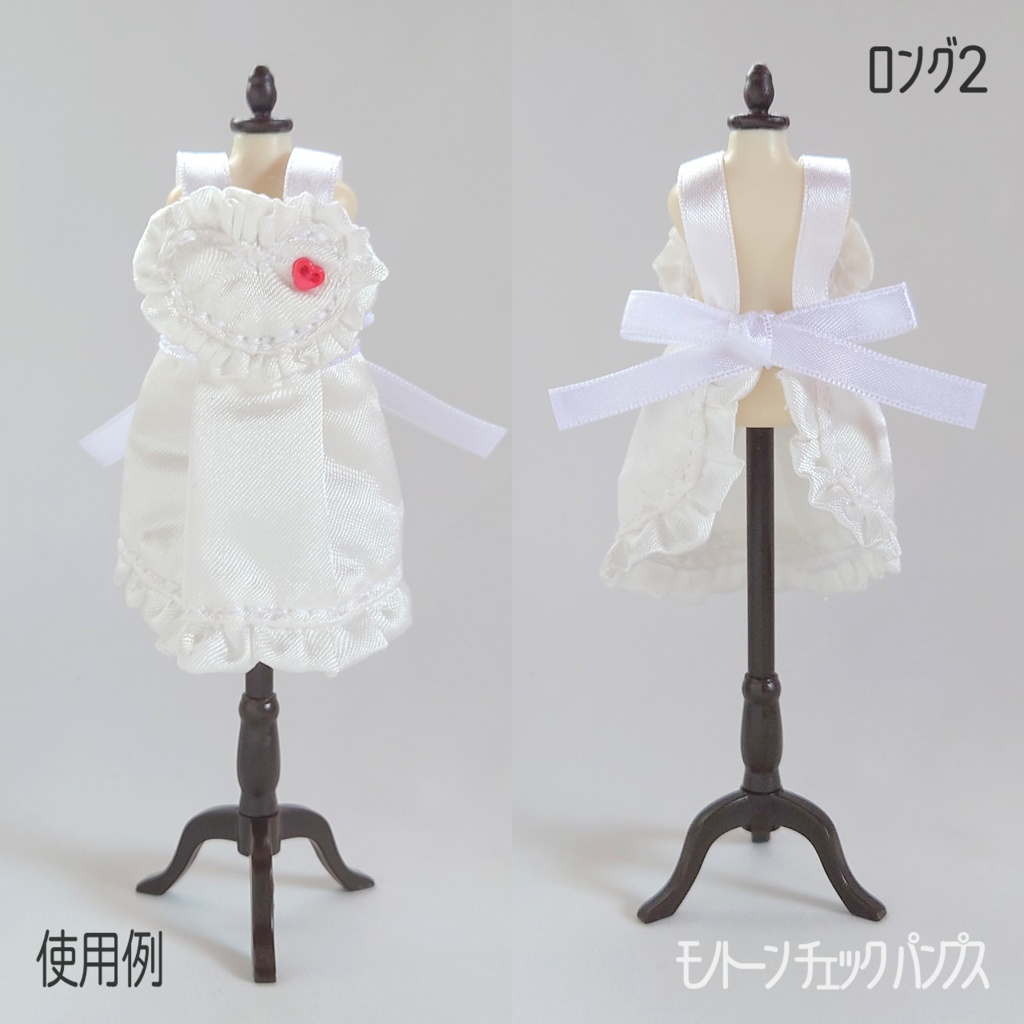 1/12ドール用 ハートとフリルのエプロン