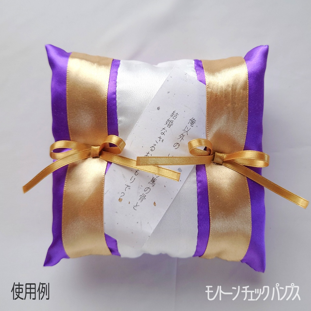 刀剣乱舞 へし切長谷部イメージ シンプル リングピロー