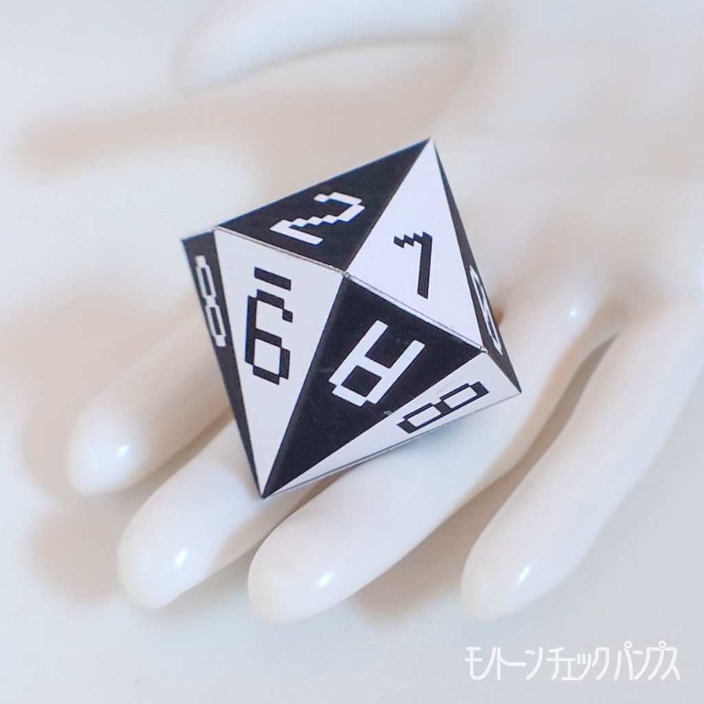【無料】16進数ダイス ペーパークラフト