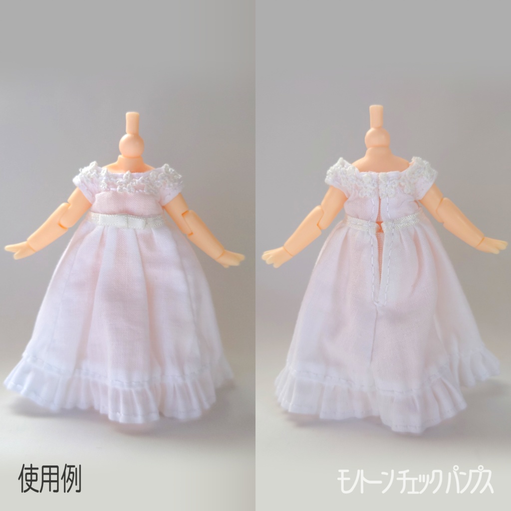 1/12ドール用 ネグリジェ